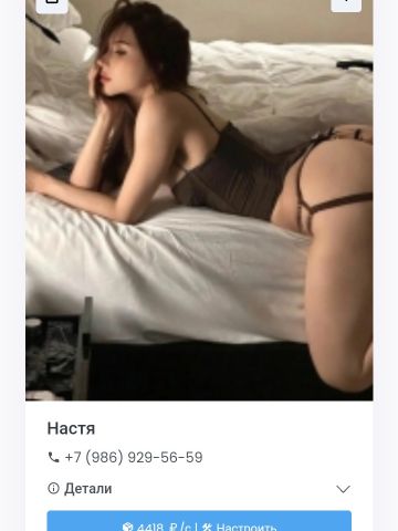 Анкета проститутки Карина, 22 года